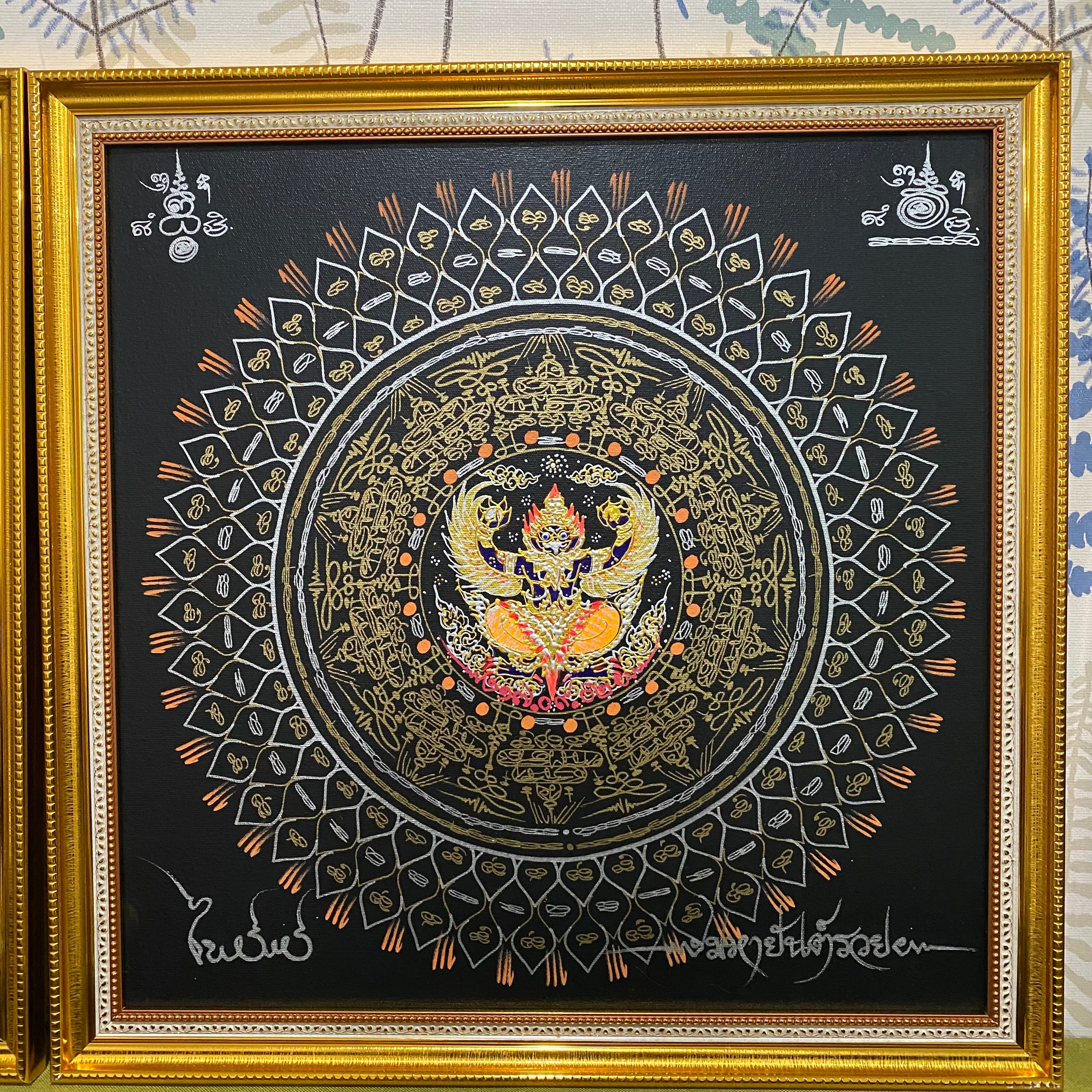 ภาพวาดผลงานยอดเยี่ยม