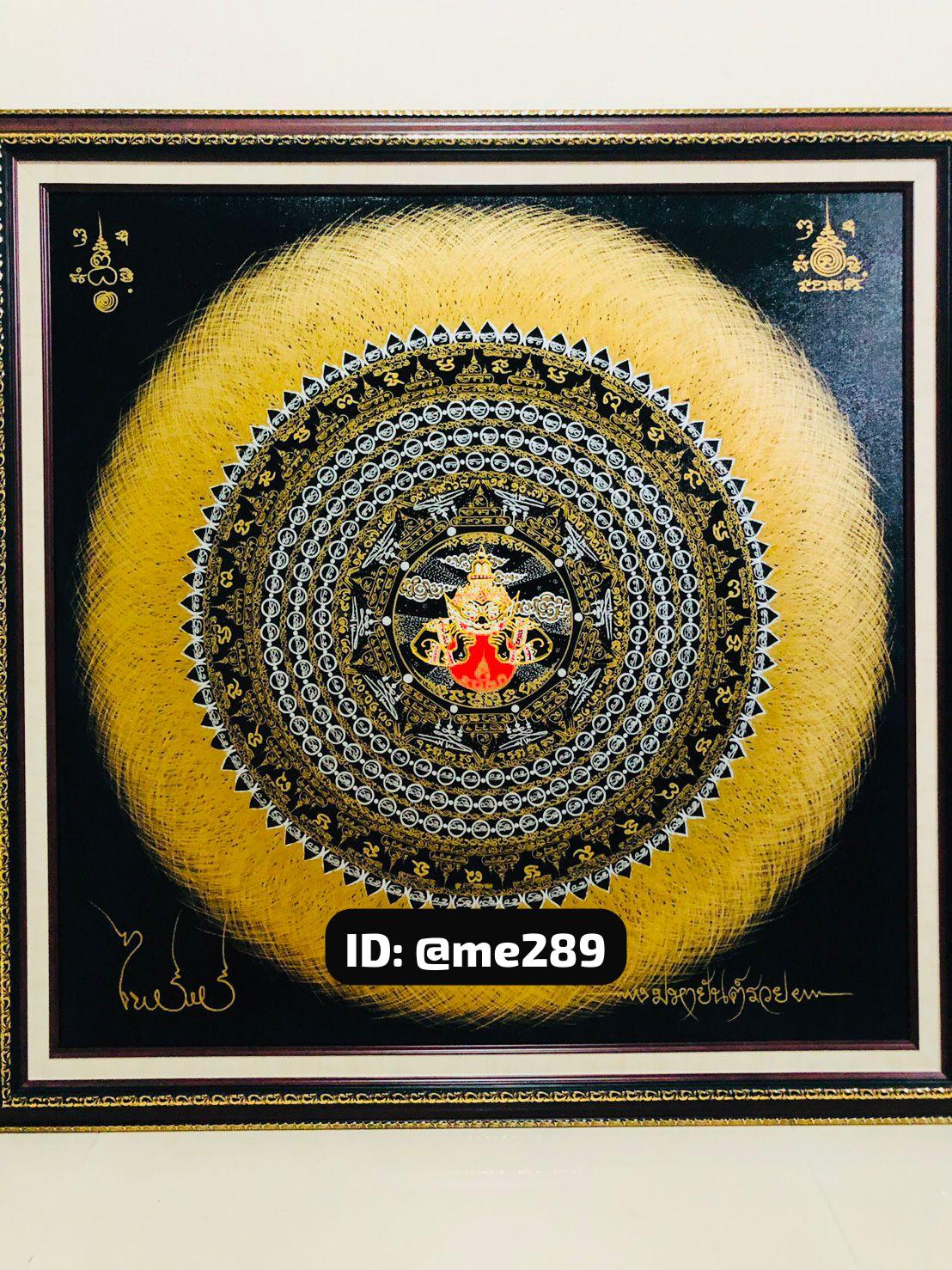 ภาพวาดวานศิลปะยอดเยี่ยม