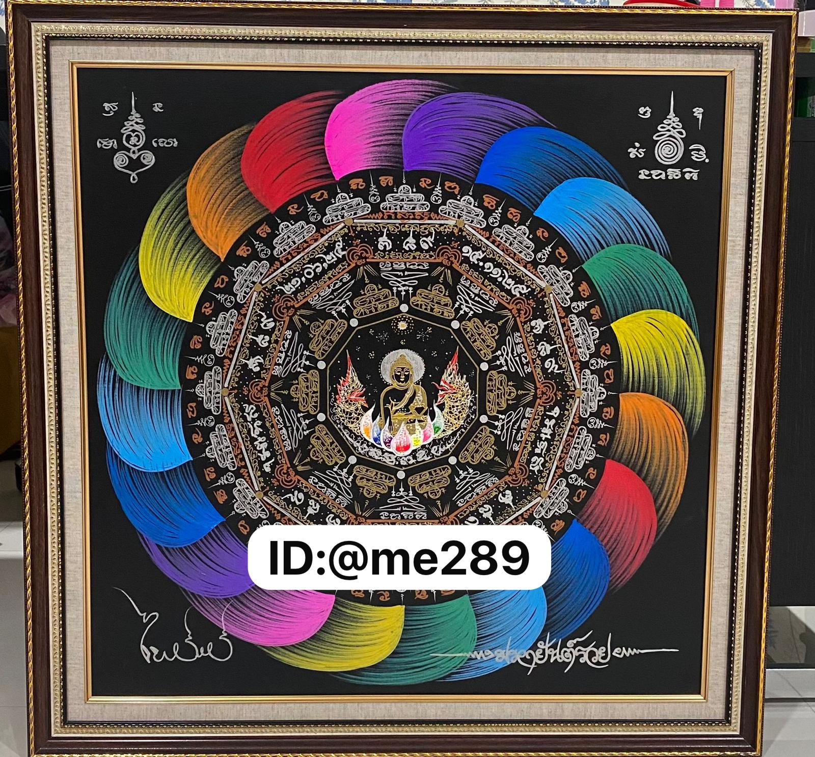 ภาพวาดศิลปะยอดเยี่ยม