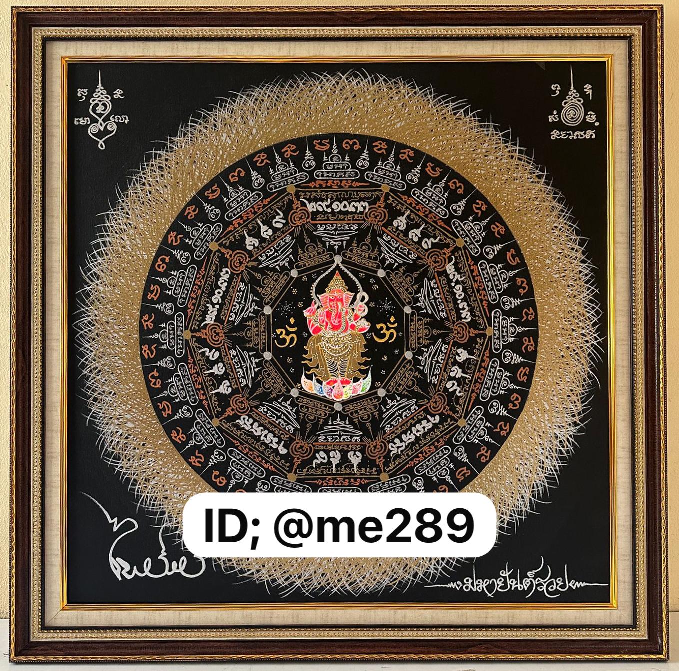 ภาพวาดศิลปะยอดเยี่ยม