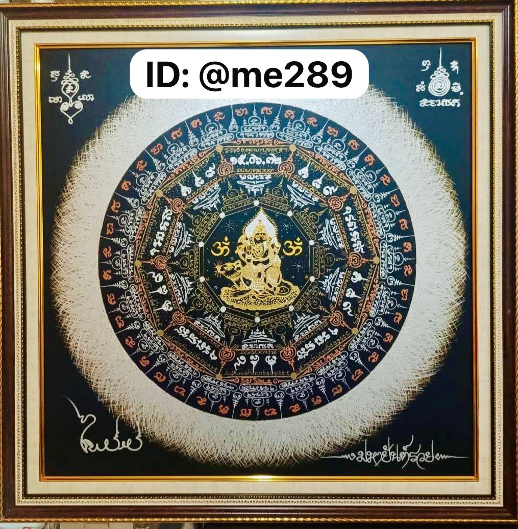 ภาพวาดศิลปะยอดเยี่ยม