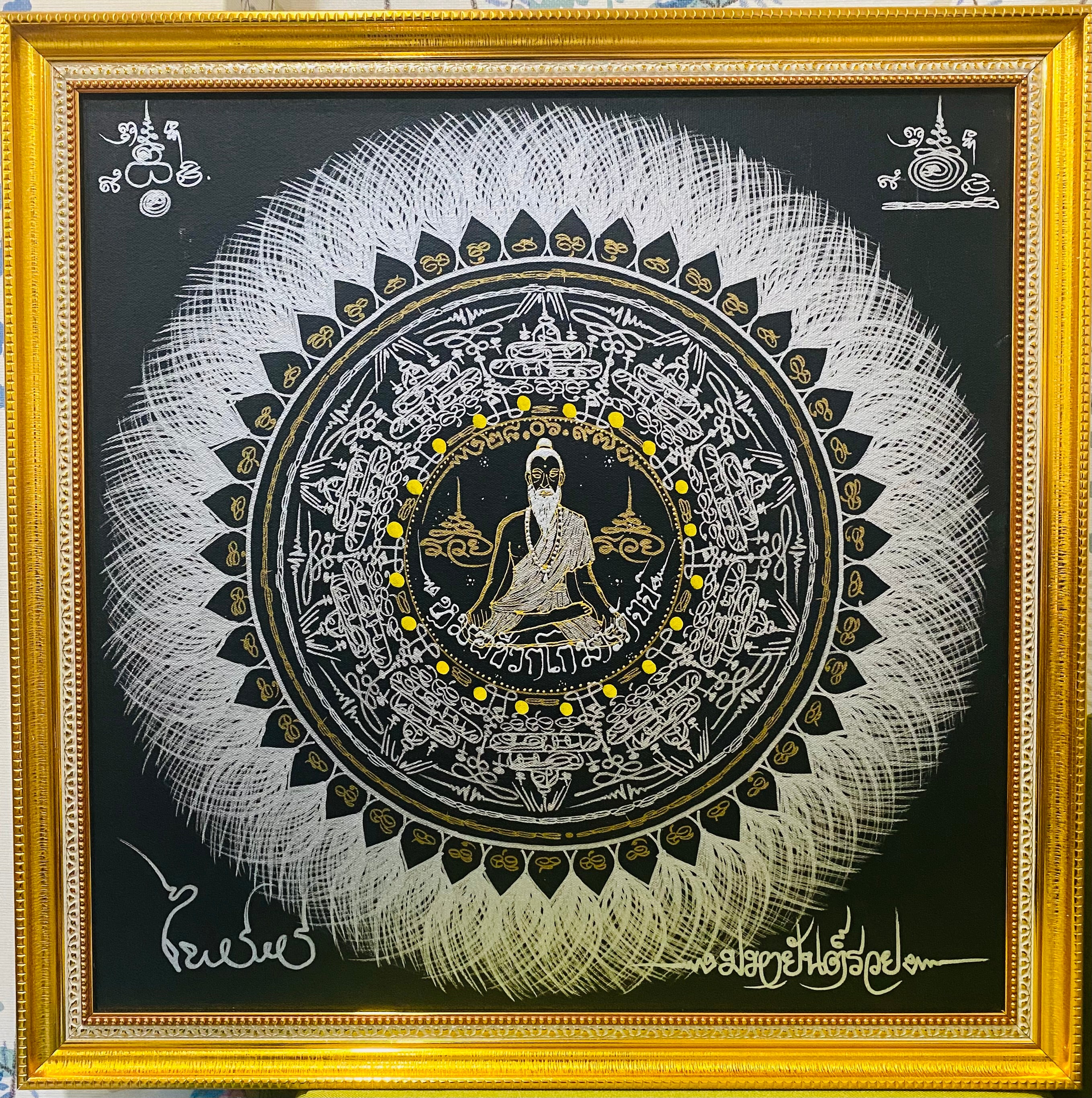 ภาพวาดผลงานยอดเยี่ยม