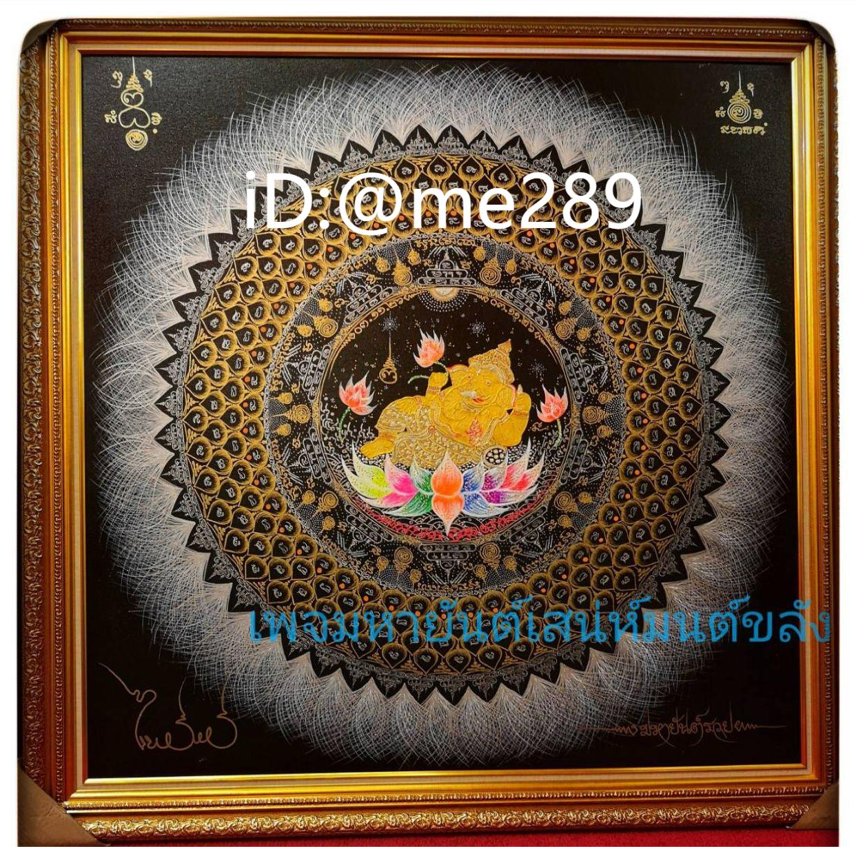 ภาพวาดผลงานยอดเยี่ยม