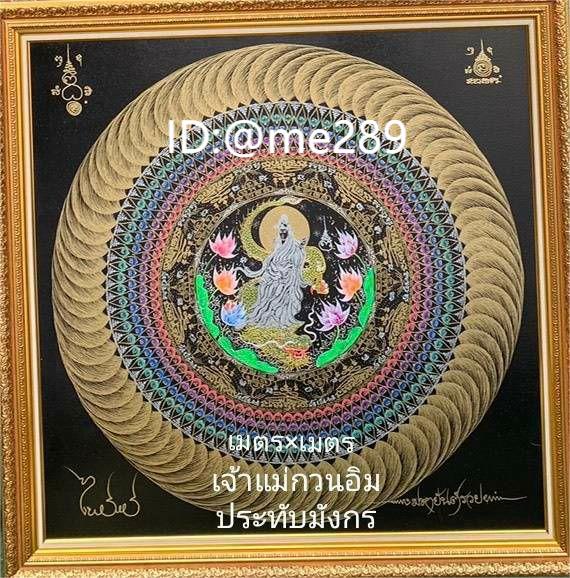 ภาพวาดผลงานยอดเยี่ยม