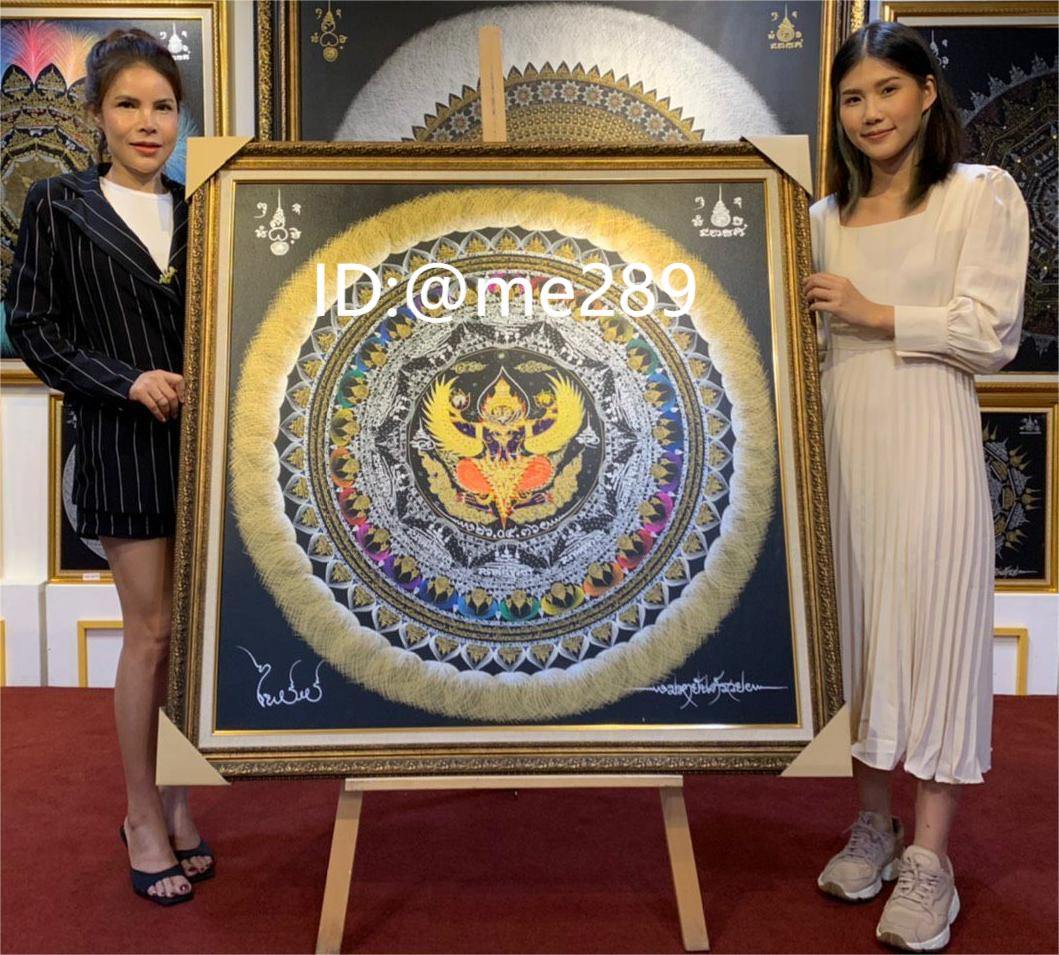 ภาพวาดผลงานยอดเยี่ยม